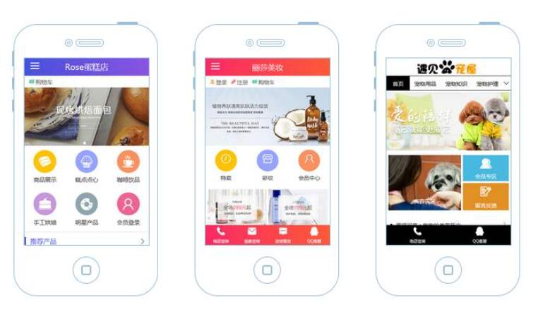 手機網(wǎng)站建設優(yōu)勢