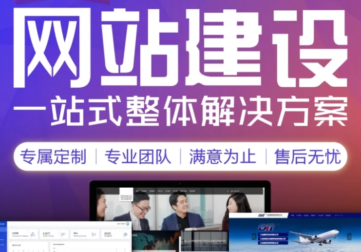 網(wǎng)站建設成本：預算您的數(shù)字未來