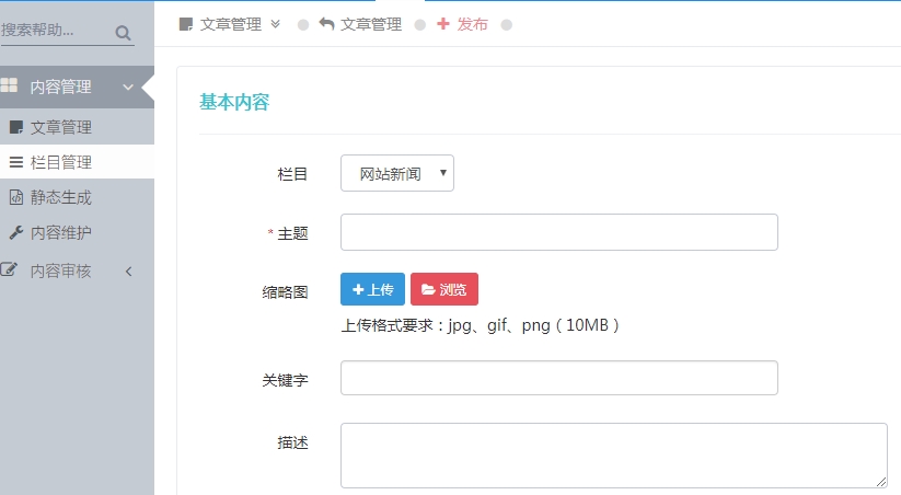 網(wǎng)站建設常見cms系統(tǒng)有哪些？