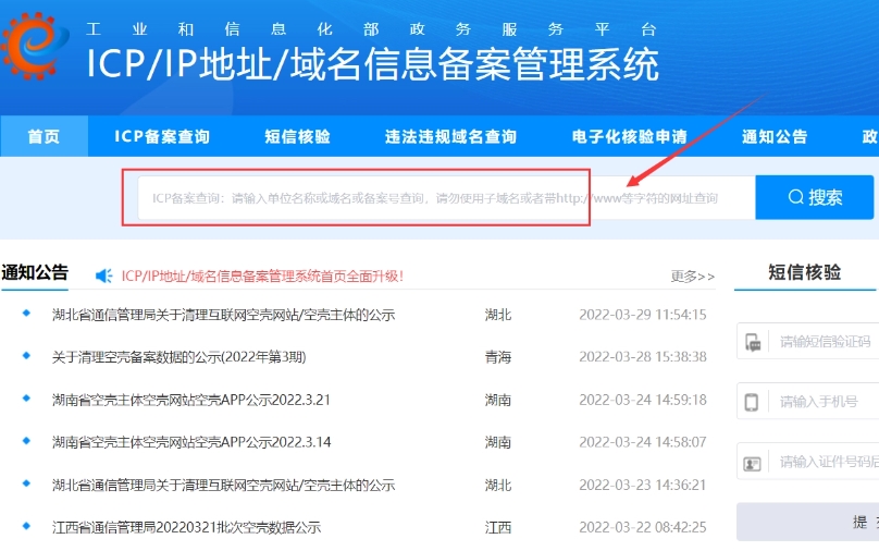 網站備案過程中，如果遇到審核不通過的情況，我應該怎么辦？