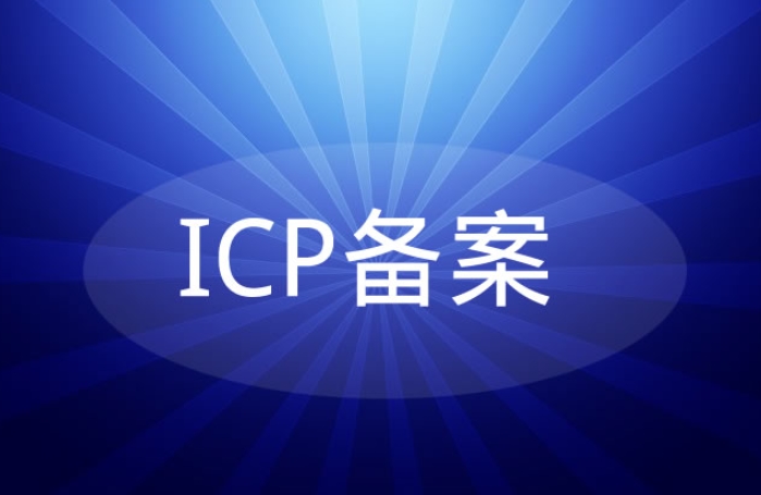 網(wǎng)站備案信息更新后，我應(yīng)該如何驗證更新是否成功？