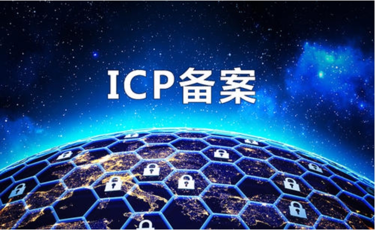 網站備案信息更新成功后，我需要在網站首頁展示哪些信息？