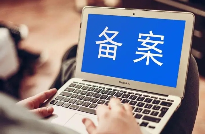 如果我的網站有多個語言版本，需要在每個版本首頁都展示備案信息嗎？