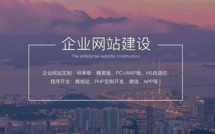 如何建公司網(wǎng)站？需要哪些資源？大概需要多少錢(qián)？