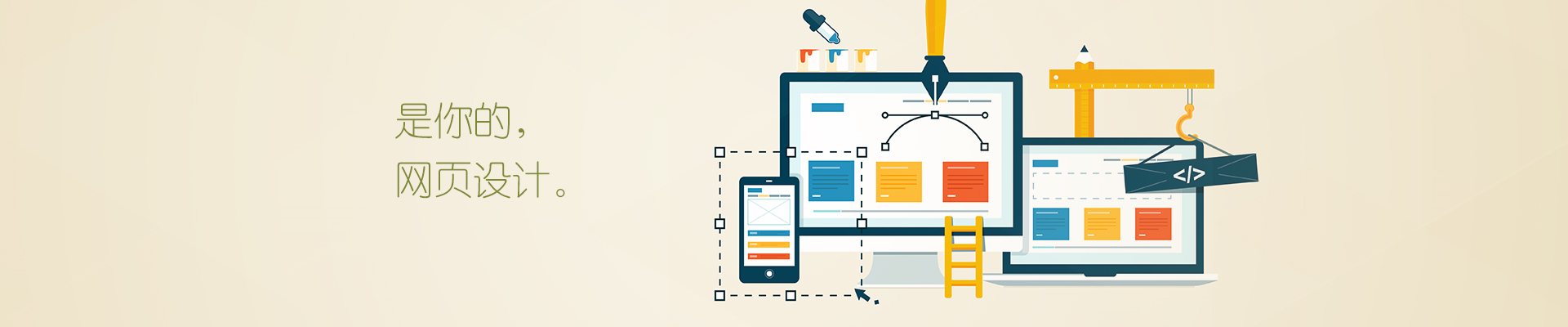 網(wǎng)站開發(fā)的前景是什么樣的？