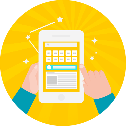 Html5手機網站是什么？為什么需要開發(fā)移動手機網站？