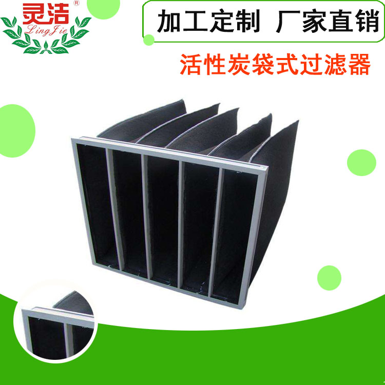 活性炭過濾器網的特點及用途 活性炭過濾器網的特點及用途