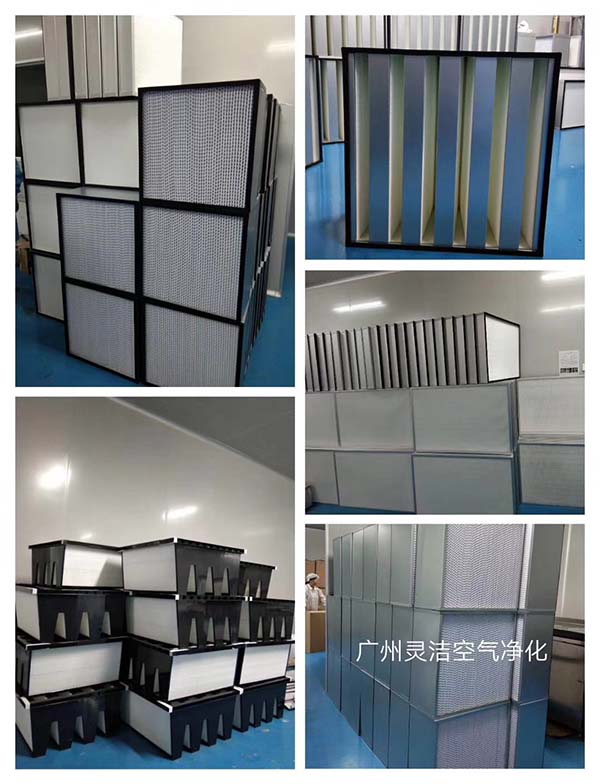 藥廠GMP高效過濾器顆粒粉塵在氣流中作慣性運(yùn)動(dòng) 藥廠GMP高效過濾器顆粒粉塵在氣流中作慣性運(yùn)動(dòng)