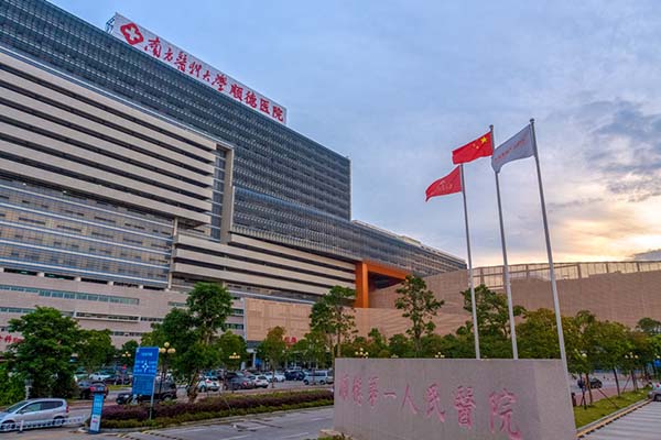 恭喜我司順利完工南方醫科大學順德醫院(佛山市順德區第一人民醫院)層流凈化機組空調過濾網更換安裝項目并通過驗收 恭喜我司順利完工南方醫科大學順德醫院(佛山市順德區第一人民醫院)層流凈化機組空調過濾網更換安裝項目并通過驗收