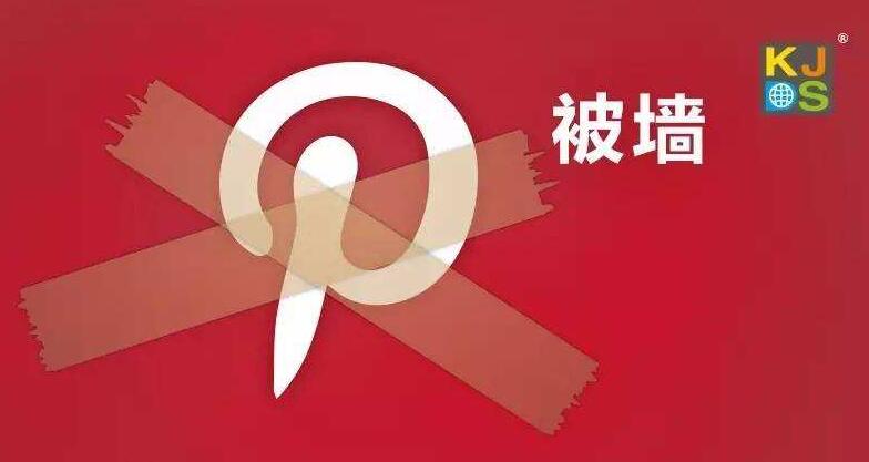 域名被墻了什么意思，域名被墻如何解決？